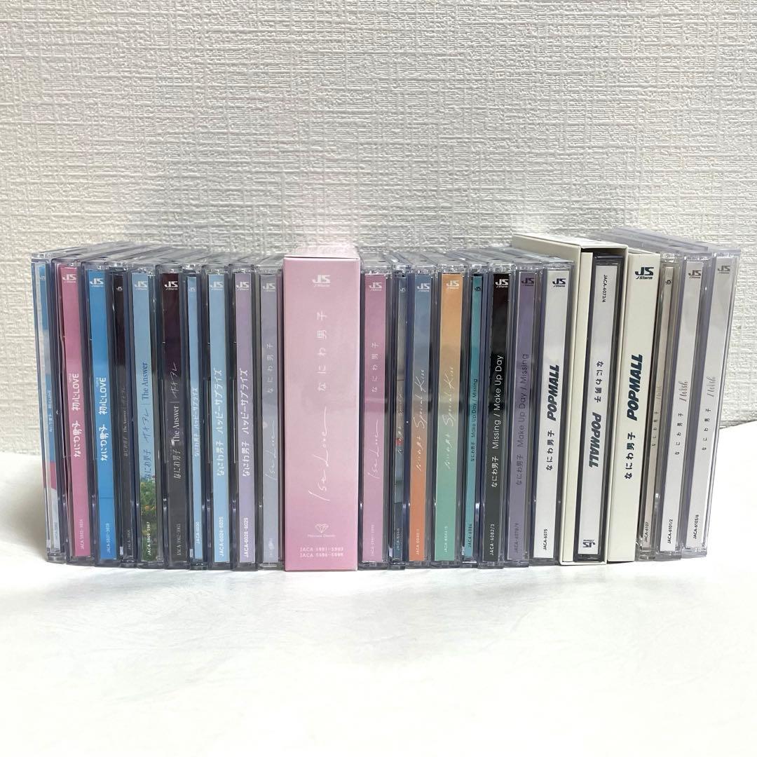 なにわ男子 CD シングル アルバム まとめ売り