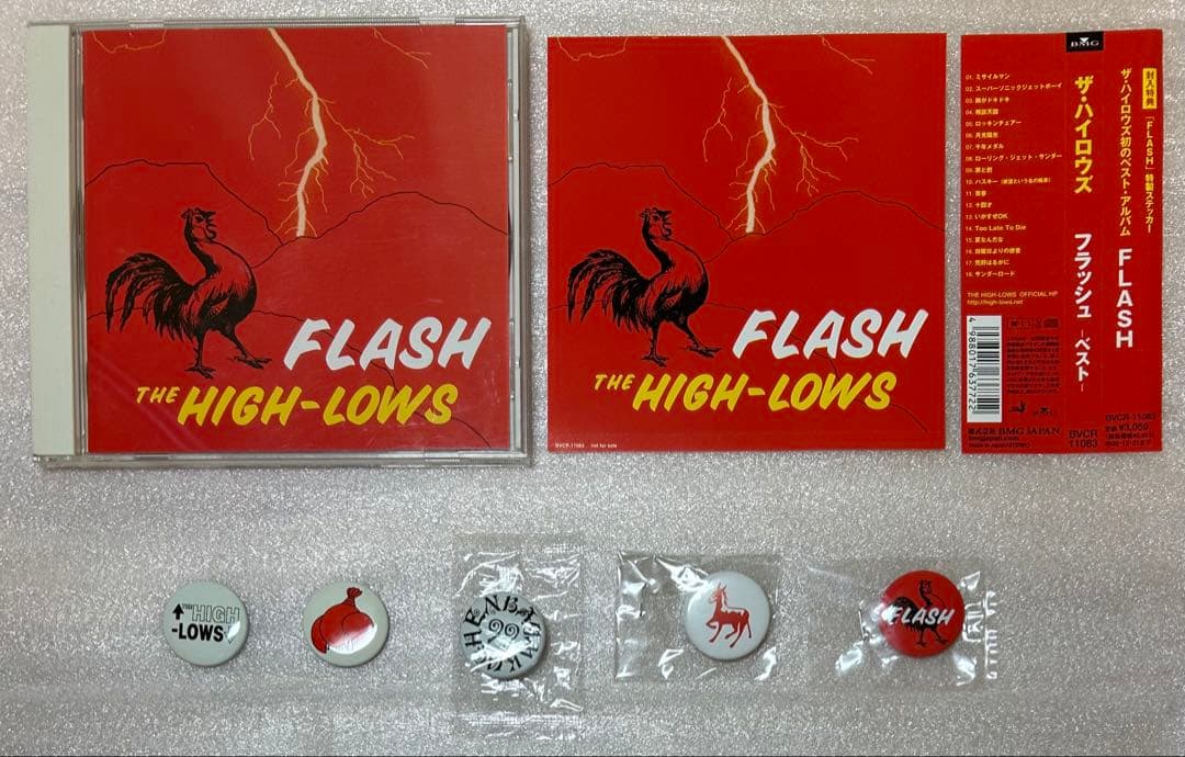 ↑THE HIGH-LOWS↓ / ザ・ハイロウズ（CD＋缶バッジ）