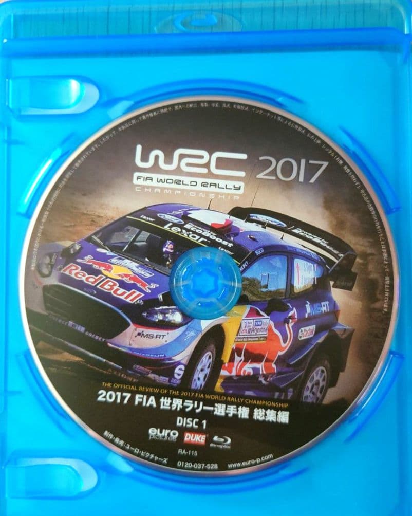 【Blu-ray】 FIA 世界ラリー選手権 総集編　2013〜17　5本セット