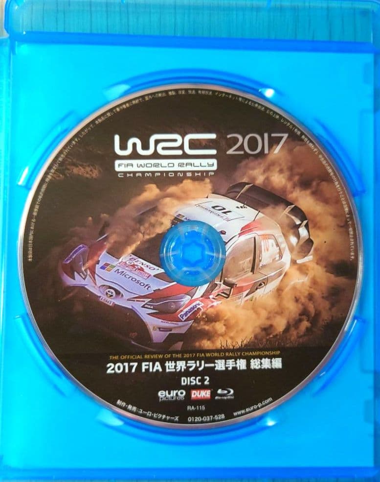 【Blu-ray】 FIA 世界ラリー選手権 総集編　2013〜17　5本セット