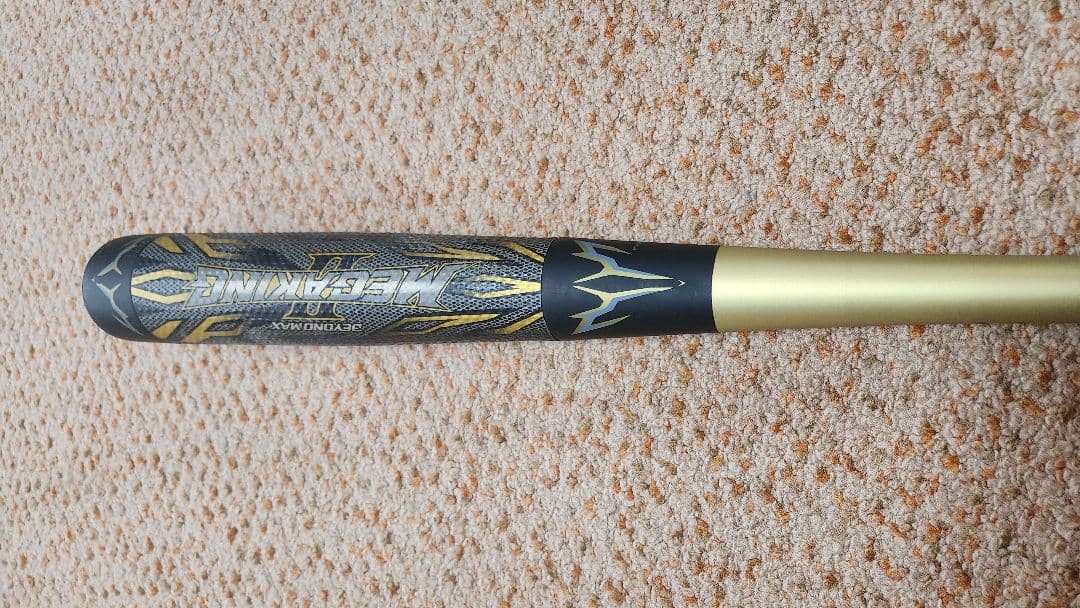 メガキング BEYONDMAX バット ビヨンドマックス MEGAKING