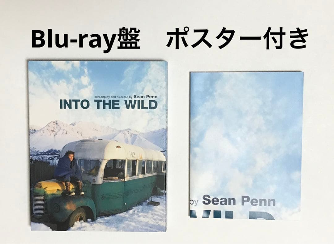 【Blu-ray】イントゥ・ザ・ワイルド