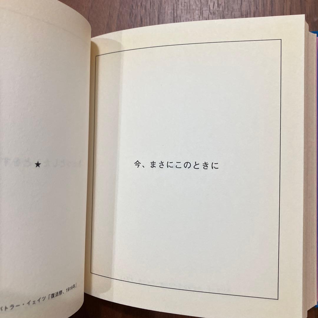 洋書 The Book of Answers