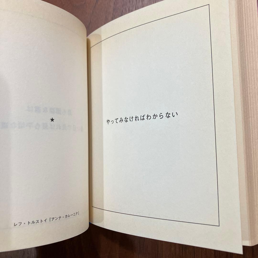 洋書 The Book of Answers