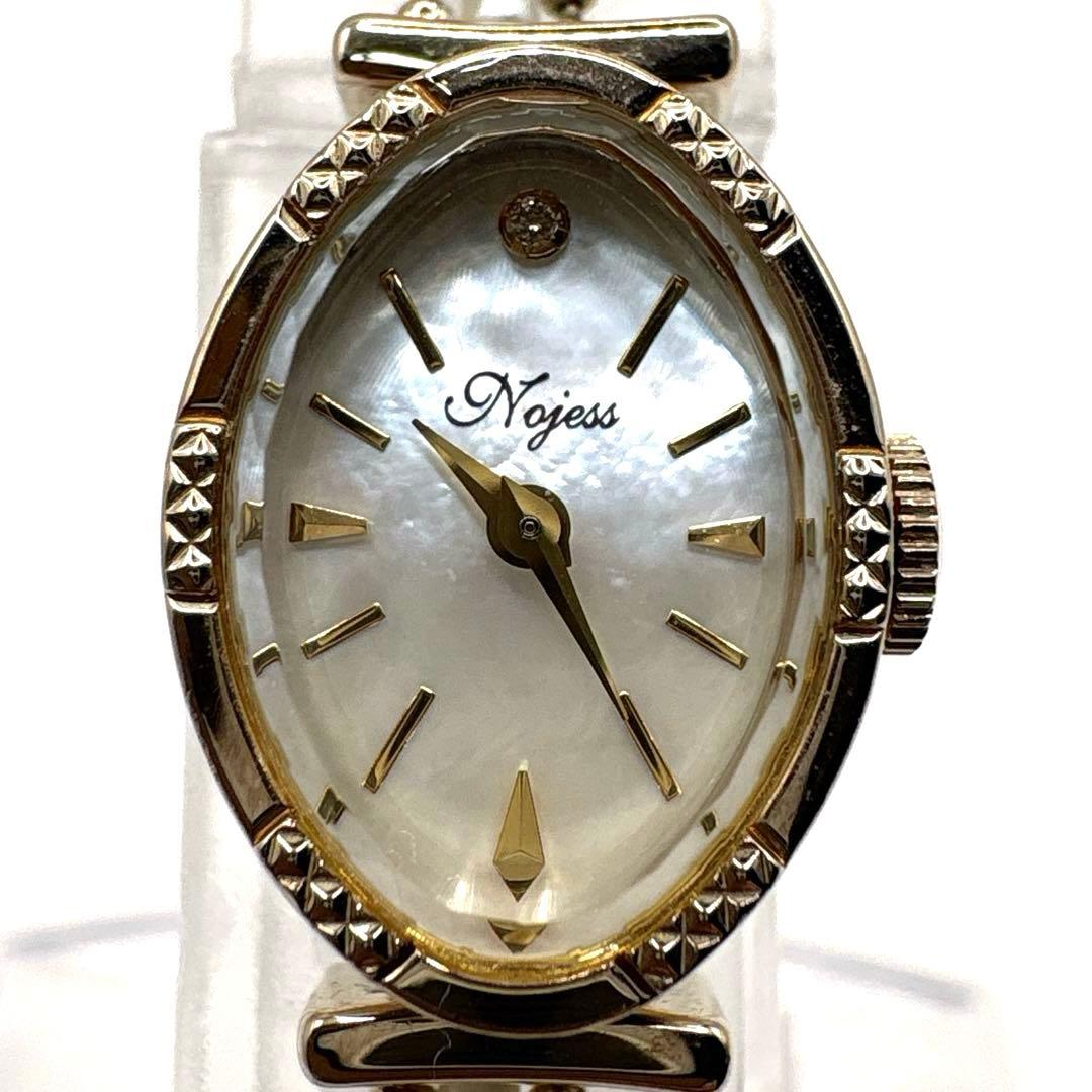 【稼働品】NOJESS ノジェス 腕時計 シェル文字盤 ゴールド パールブレス