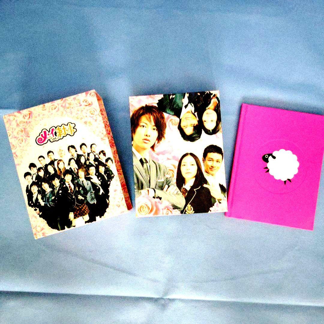 佐藤健「メイちゃんの執事」DVD-BOX (６枚組) 豪華ブックレット付き