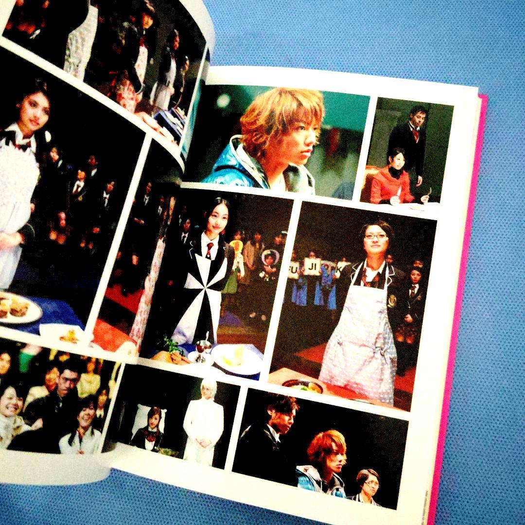 佐藤健「メイちゃんの執事」DVD-BOX (６枚組) 豪華ブックレット付き