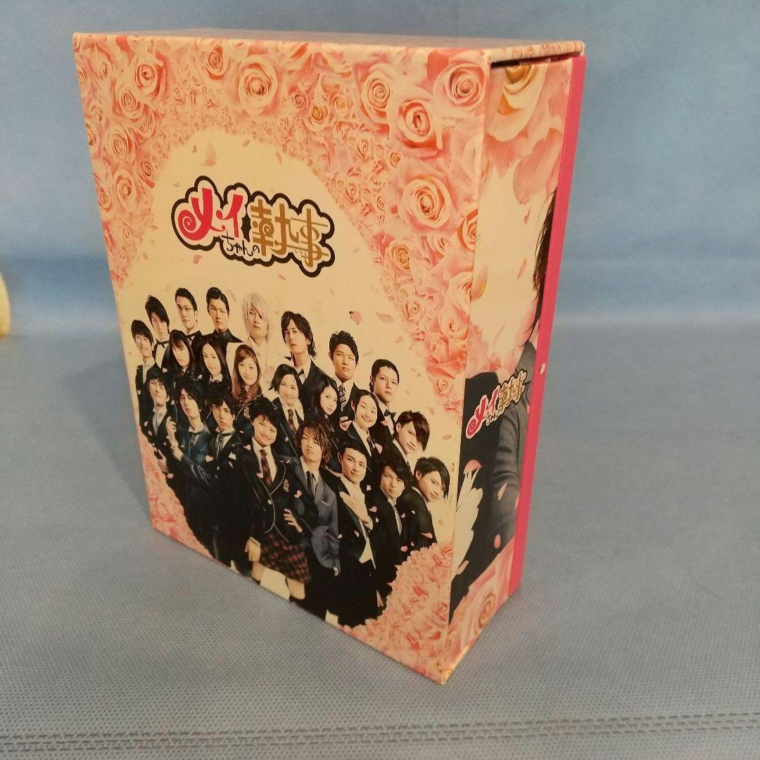 佐藤健「メイちゃんの執事」DVD-BOX (６枚組) 豪華ブックレット付き