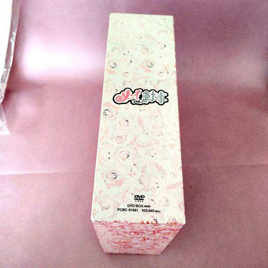 佐藤健「メイちゃんの執事」DVD-BOX (６枚組) 豪華ブックレット付き