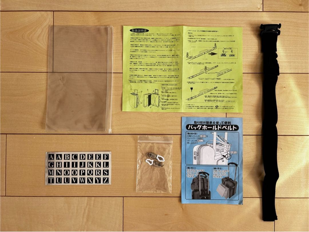 スカイナビゲーター スーツケース SKY NAVIGATORイエロー　黄色