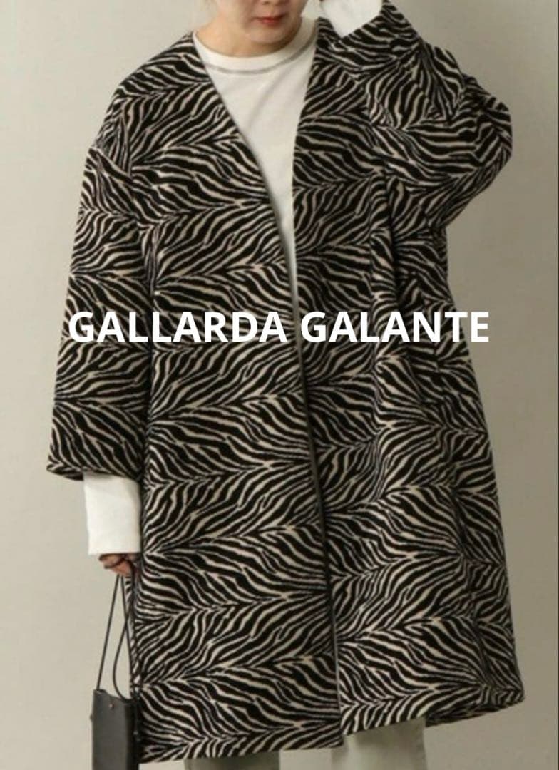 極美品　希少　完売品　ガリャルダガランテ　ゼブラ柄　ジャガードコクーンコート　Ｆ