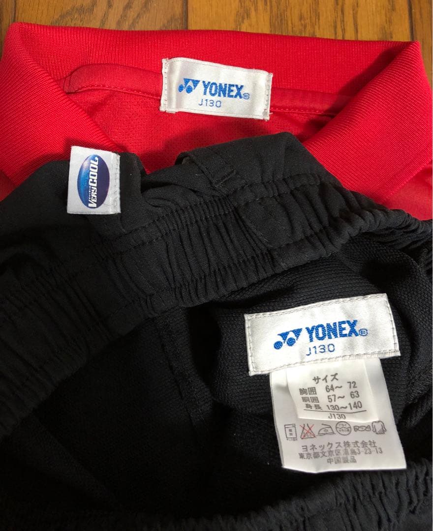 ヨネックス　ジュニア　130〜150 まとめ売り