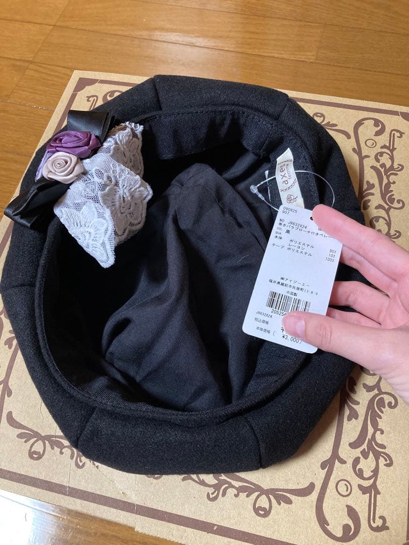 axes femme 巻きバラブローチ付きベレー 新品 ベレー帽 3色セット♡