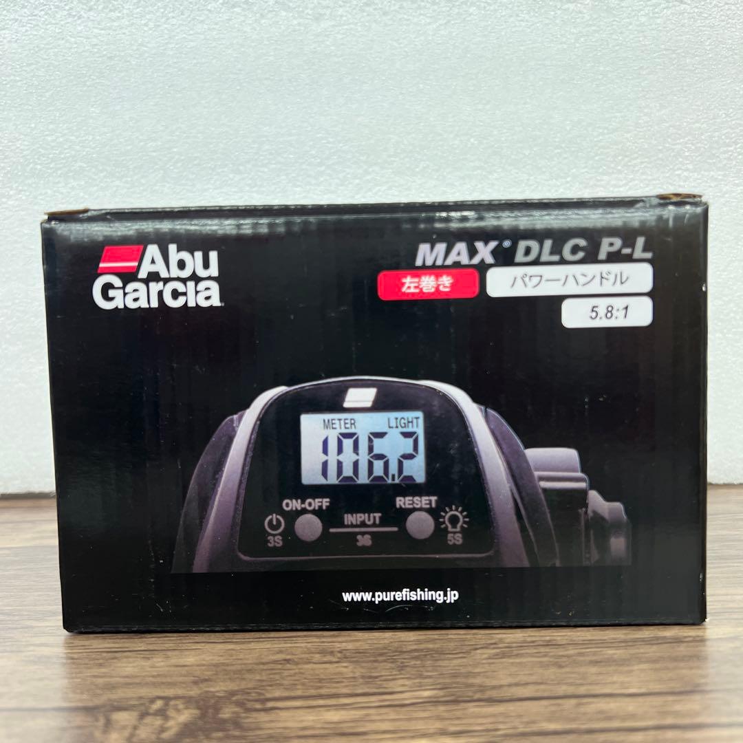 AbuGarcia MAX DLC PーL 左巻き パワーハンドルモデル