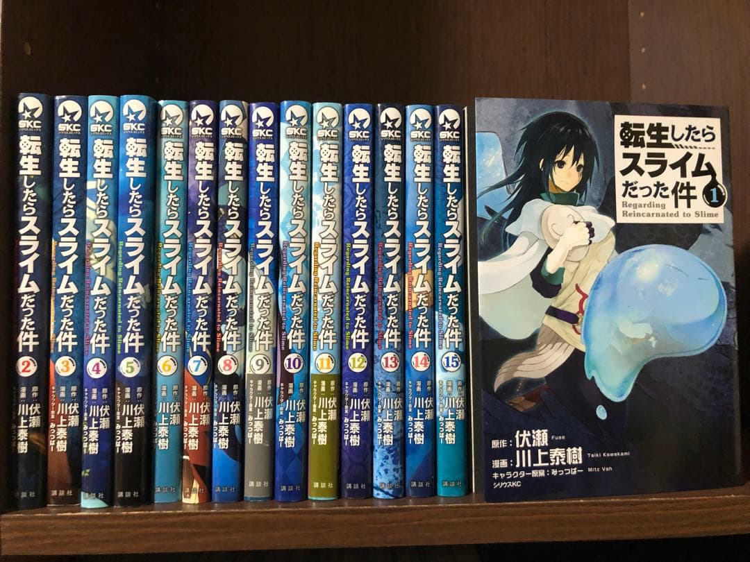 【コミック】転生したらスライムだった件　1～30巻+0巻　伏瀬　セット割