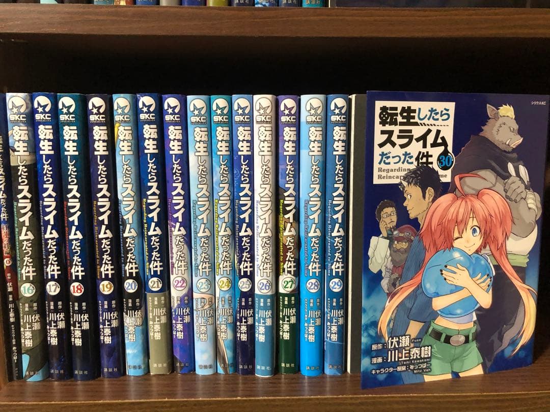 【コミック】転生したらスライムだった件　1～30巻+0巻　伏瀬　セット割