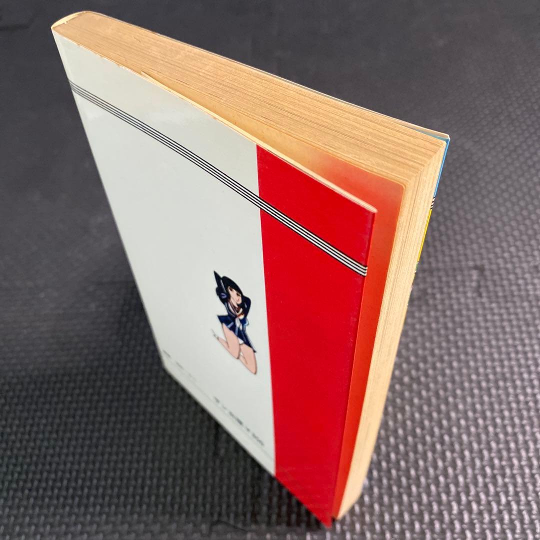 【激レア】福原秀美　コミックペット シリーズ第6巻（昭和53年2月1日発行）