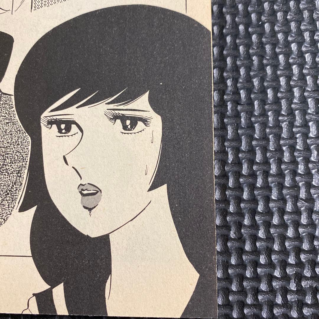 【激レア】福原秀美　コミックペット シリーズ第6巻（昭和53年2月1日発行）