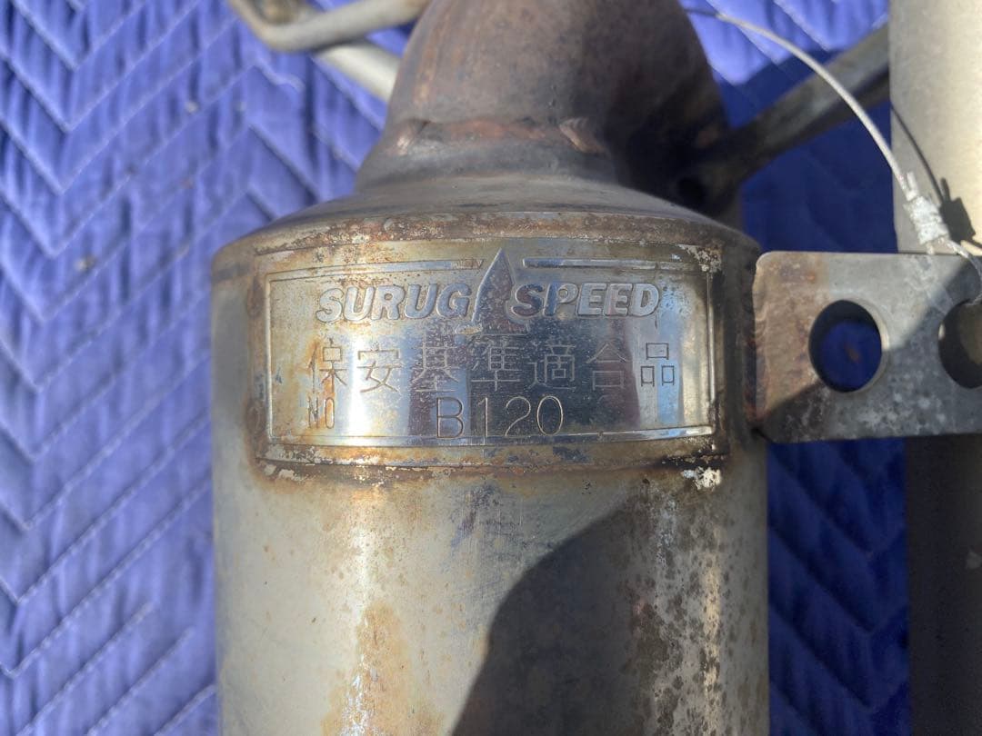 GS350 スルガスピード リアマフラー