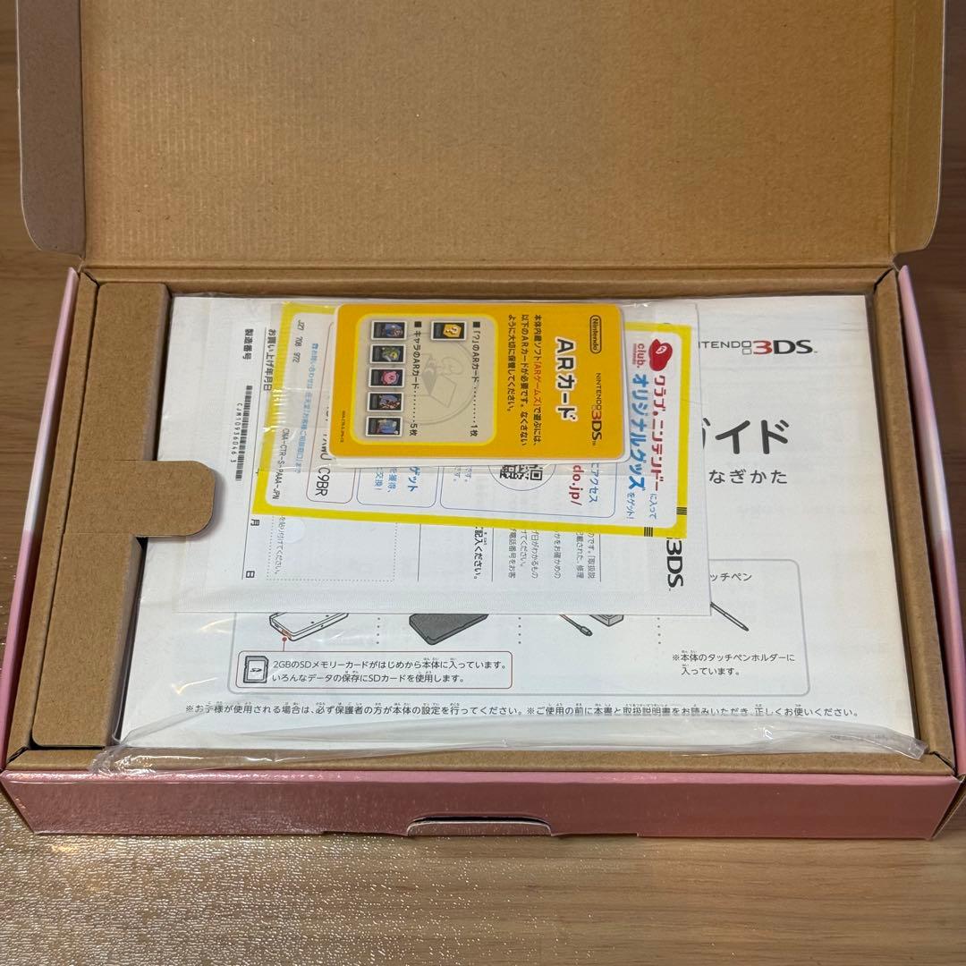 6-028 ニンテンドー3DS ミスティピンク 箱付き