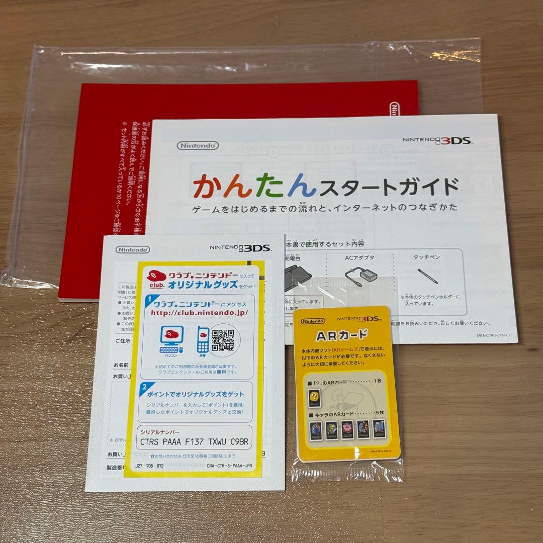 6-028 ニンテンドー3DS ミスティピンク 箱付き