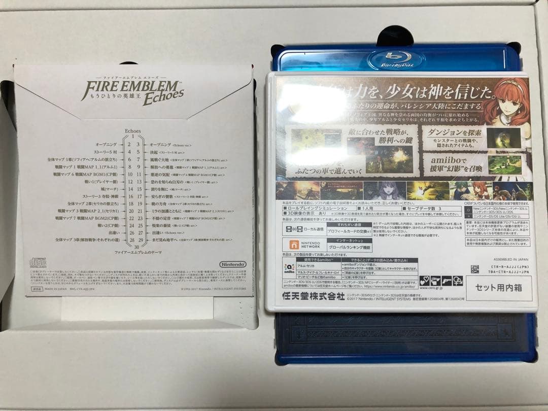 【美品】ファイアーエムブレム Echoes VALENTIA COMPLETE