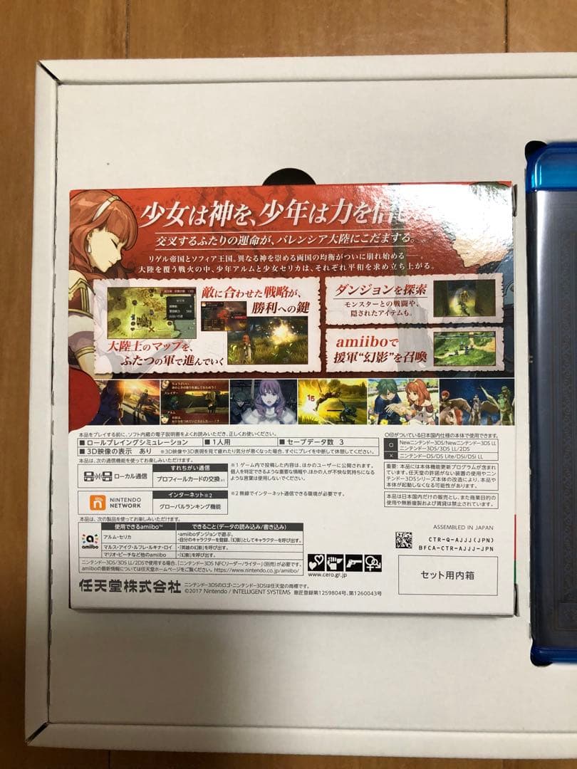 【美品】ファイアーエムブレム Echoes VALENTIA COMPLETE