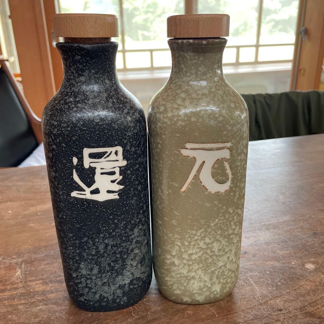 還元くん　低電位し水素茶製造ボトル2本セット