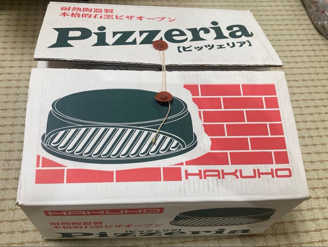 K*i様 改造Pizzeria ピザストーン付き
