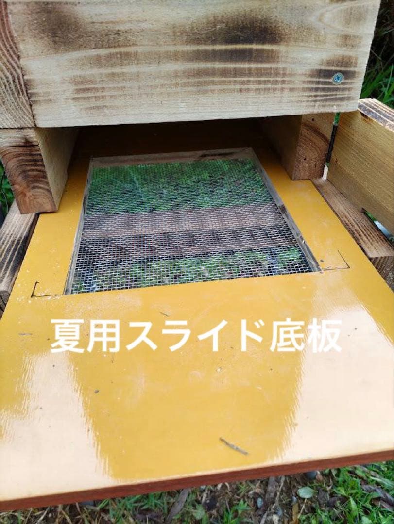日本蜜蜂 重箱式巣箱４段　スライド底板 スノコ付き　説明書有　誘引液300cc付