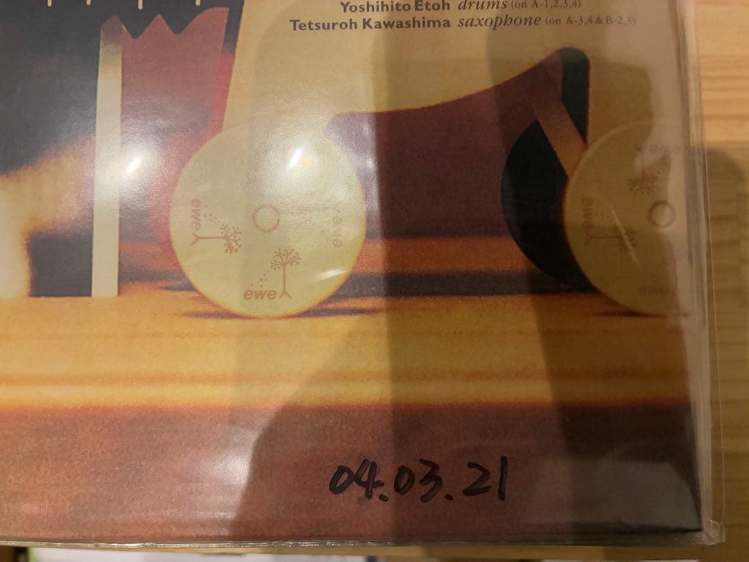 綾戸智絵 / YOUR SONGS LPレコード