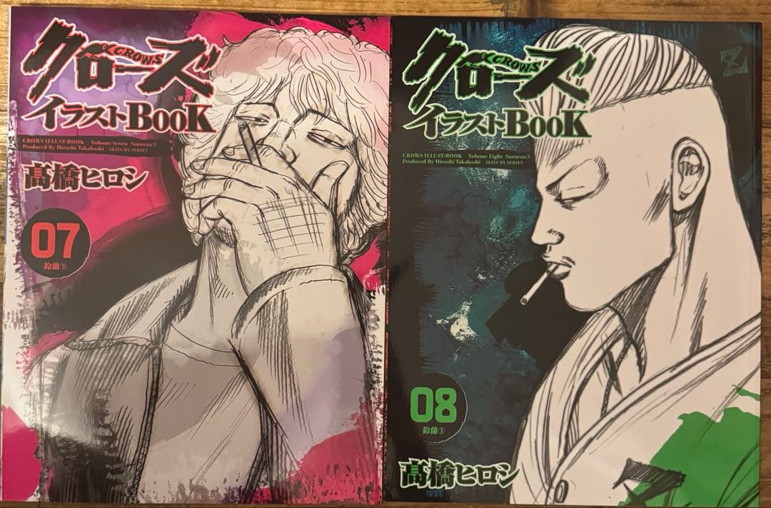 クローズ イラストBOOK 全1〜10セット