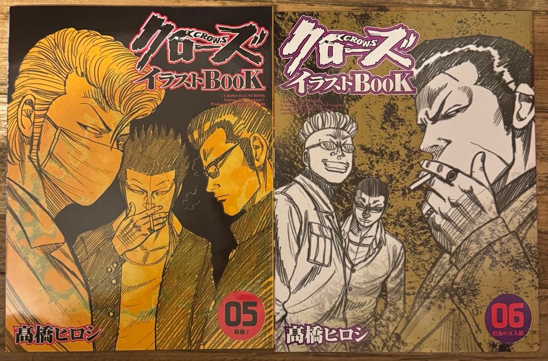 クローズ イラストBOOK 全1〜10セット