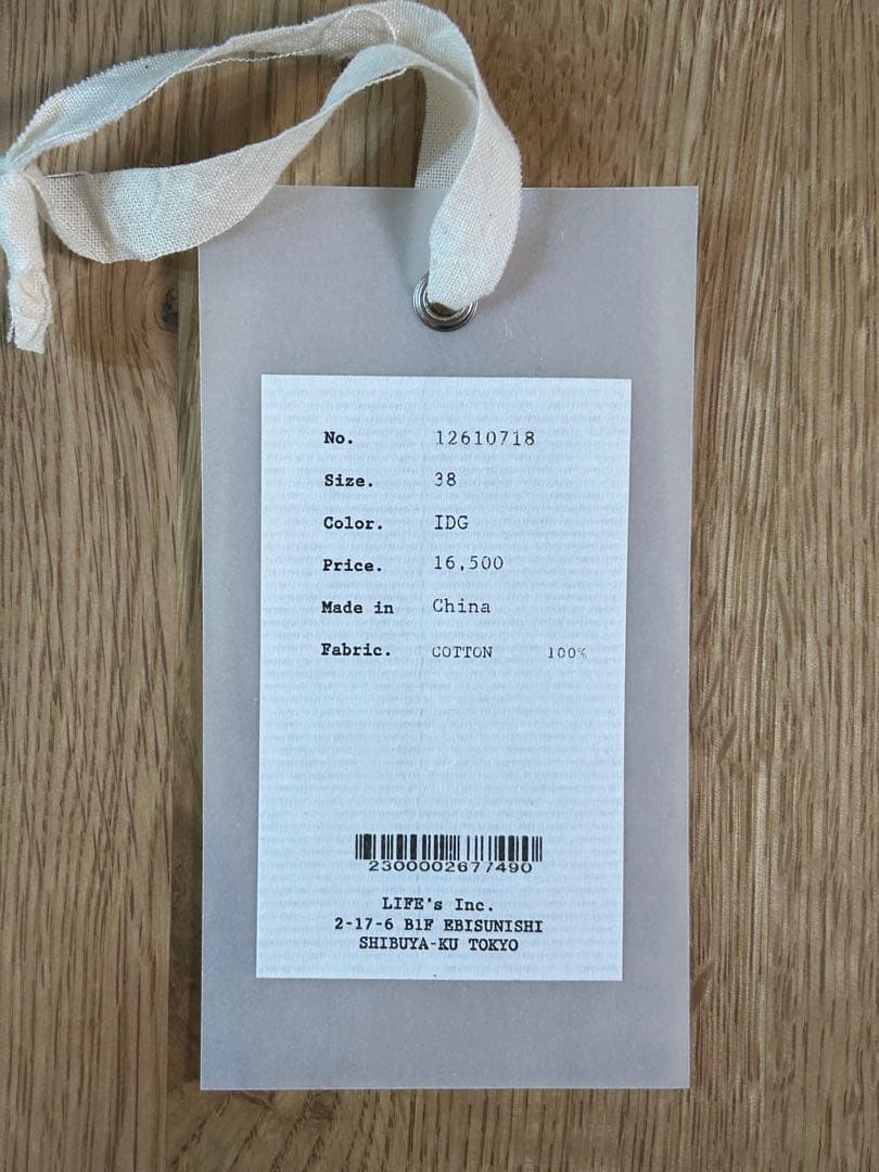 TODAYFUL Tuck Sweat Pants 38サイズ