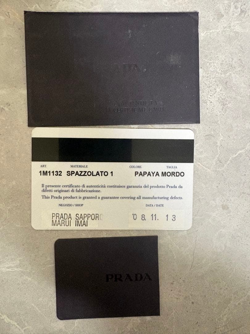 PRADA 長財布　ベージュ