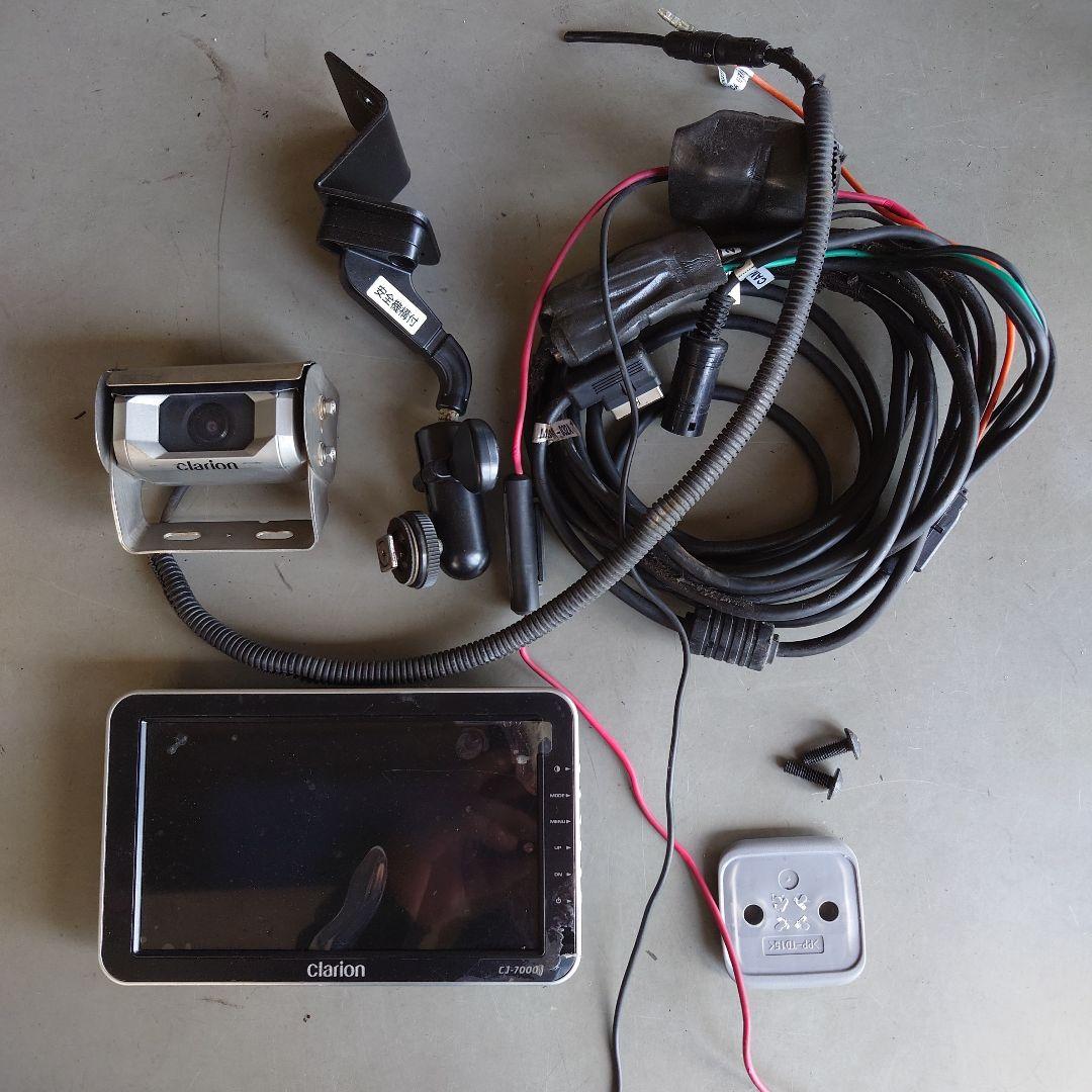 clarion クラリオン　バックカメラ　モニター　取り扱い説明書付