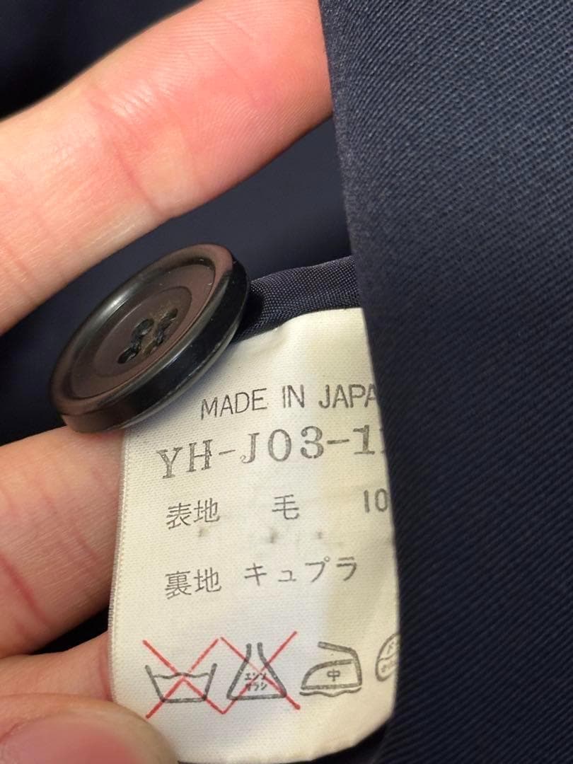 ジャケット・アウター Yohji Yamamoto 90s Wool Gabardine Jacket