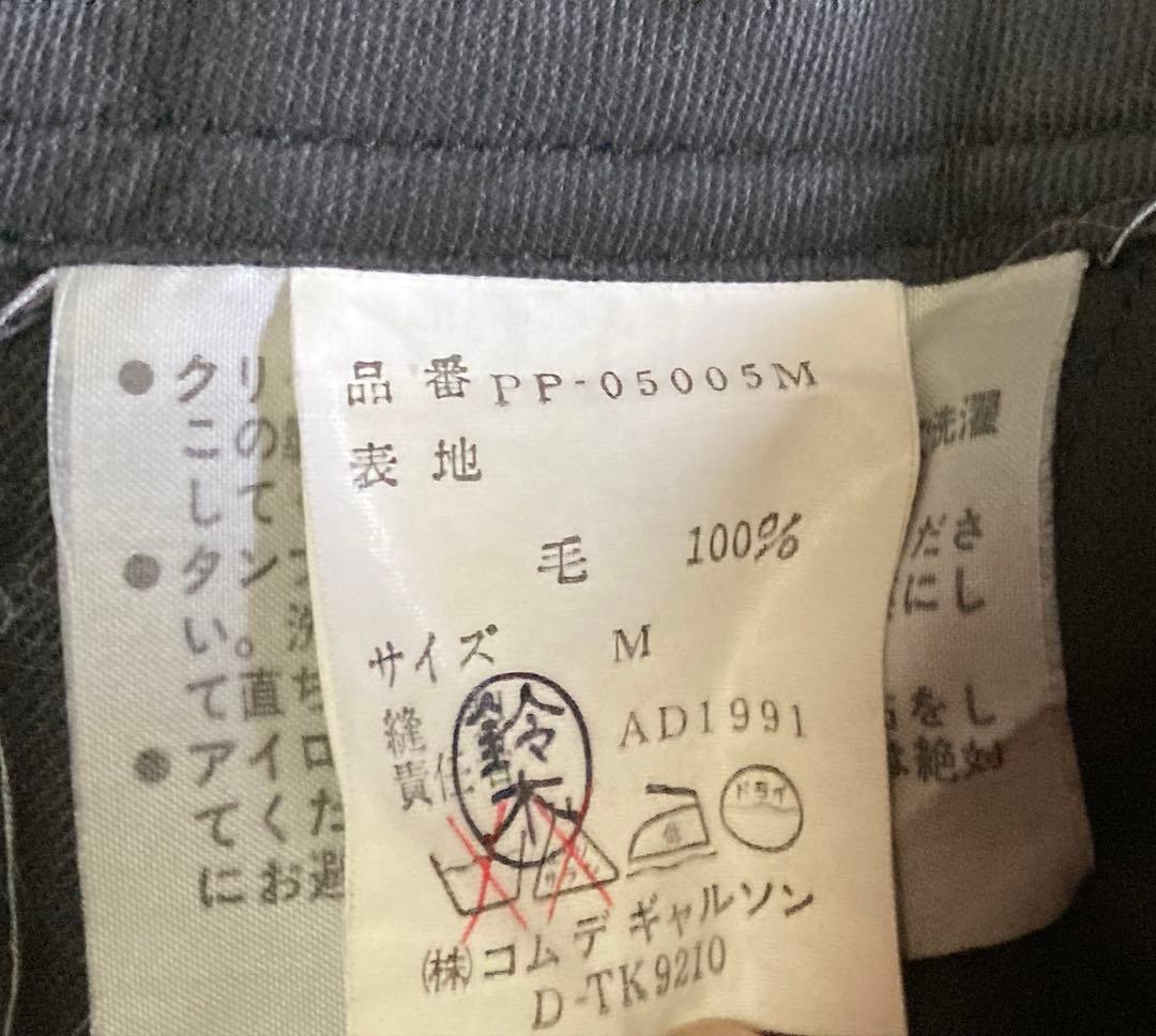 コムデギャルソンのブラックテーパードスラックス バックポケット付き