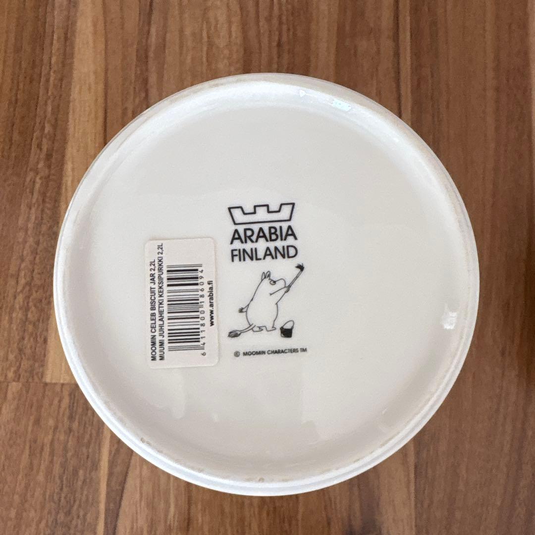 リトルミィ ARABIA（アラビア）製ビスケットジャー