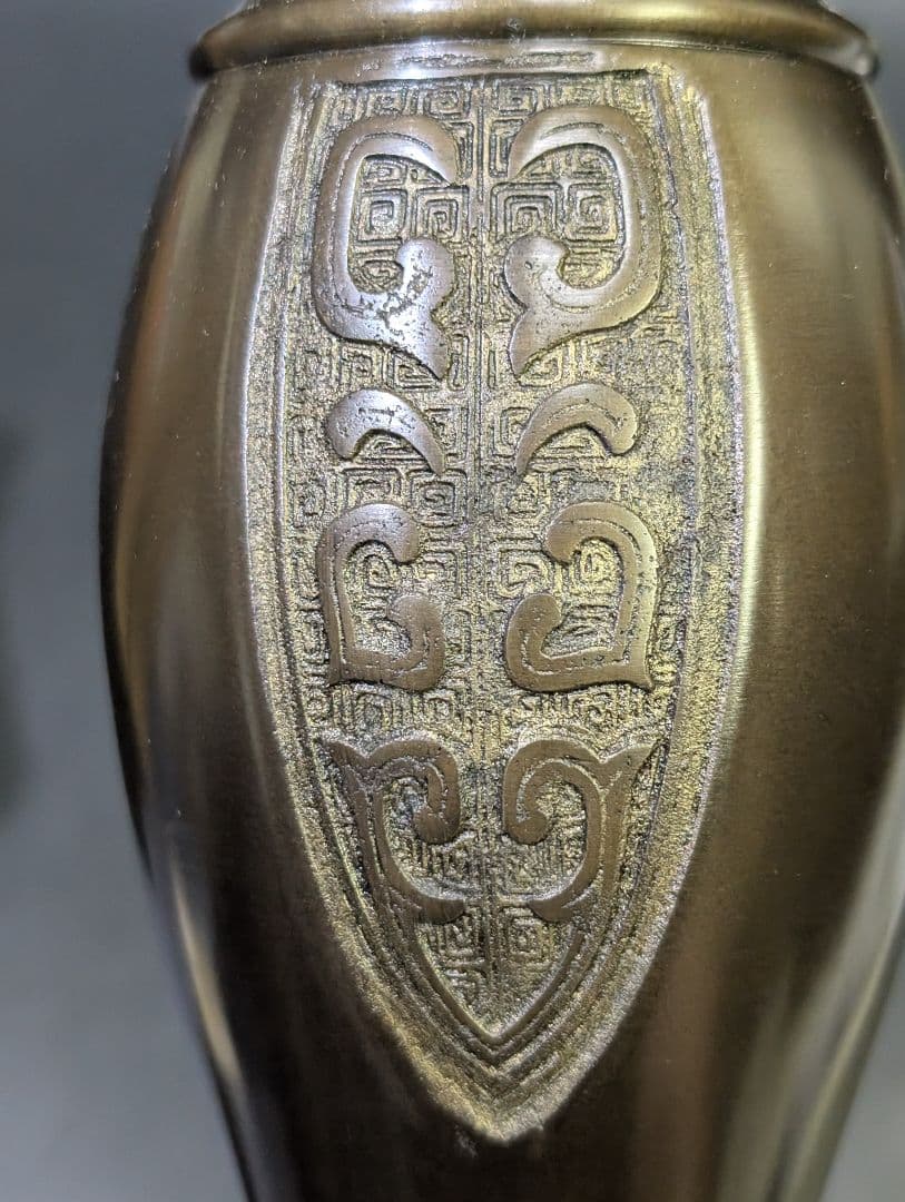 華道具 鋳師 金森浄栄 花入 唐銅花入瓢 共箱 唐銅 在銘 惺斎好 茶道 未使用