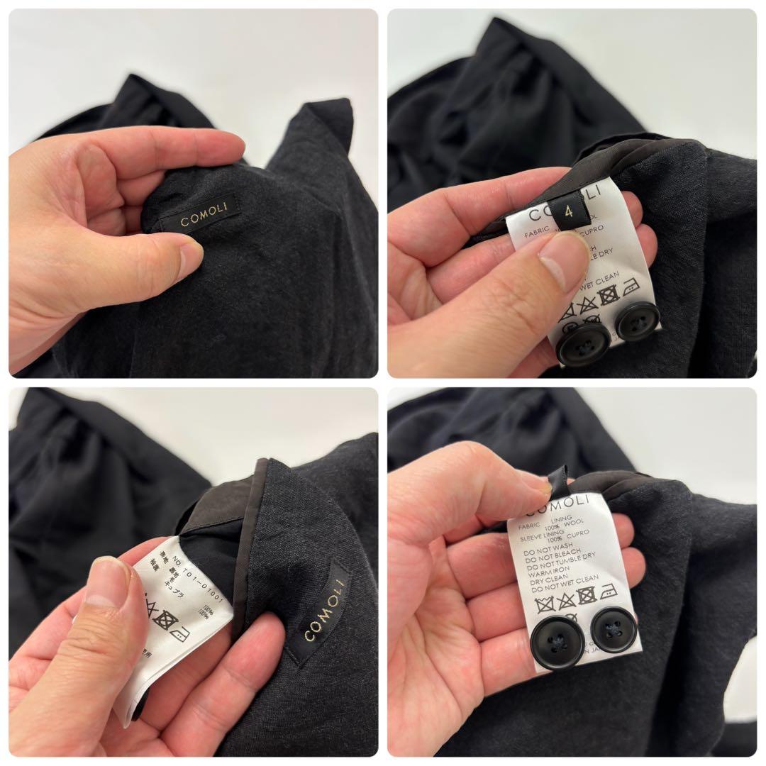 21ss コモリ セット アップ ウール ジャケット ウール ニータック パンツ