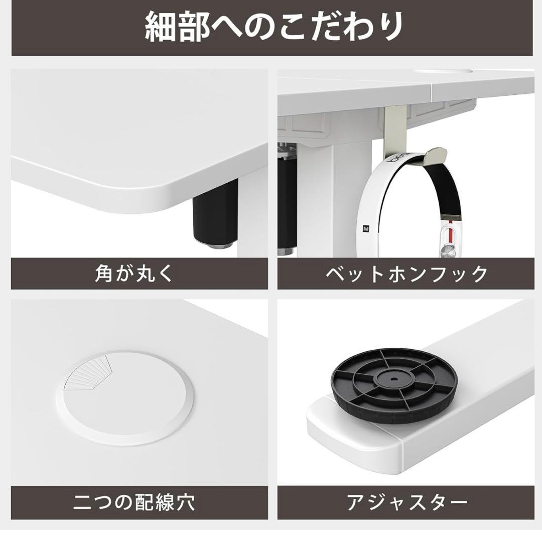 電動昇降型　パソコンデスク 120cm