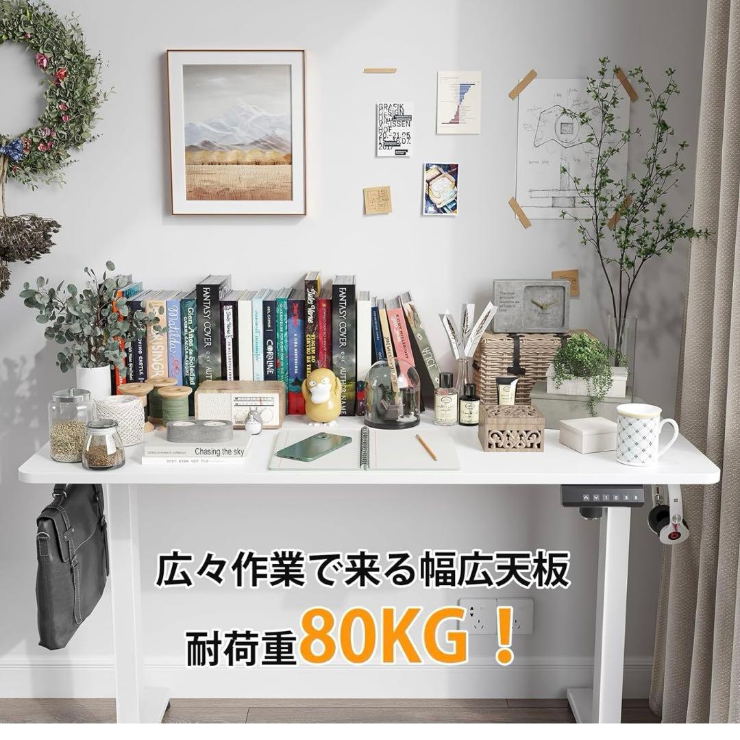 電動昇降型　パソコンデスク 120cm