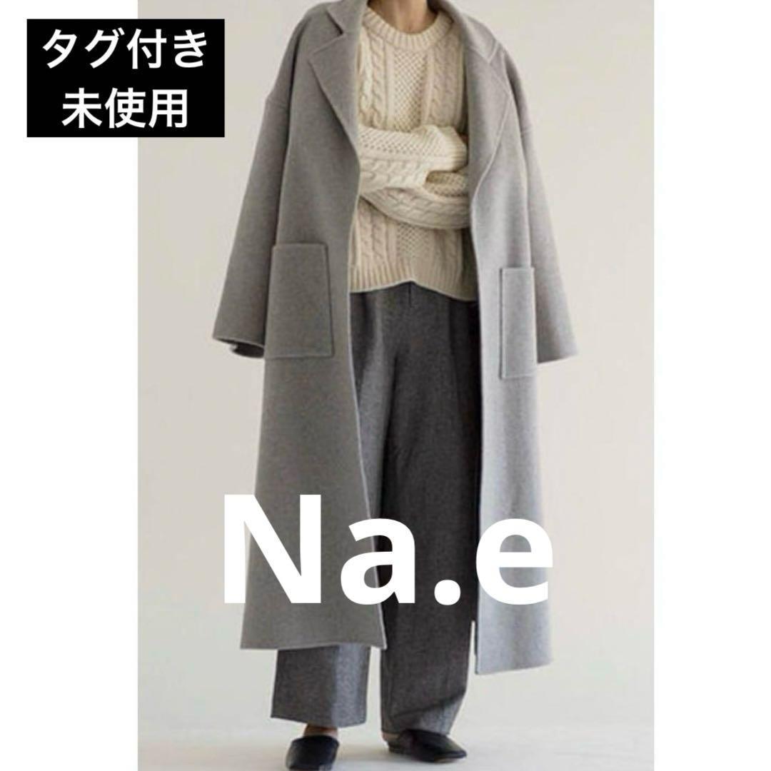 2/2まで【未使用タグ付き】na.e / Standard Wool Coat
