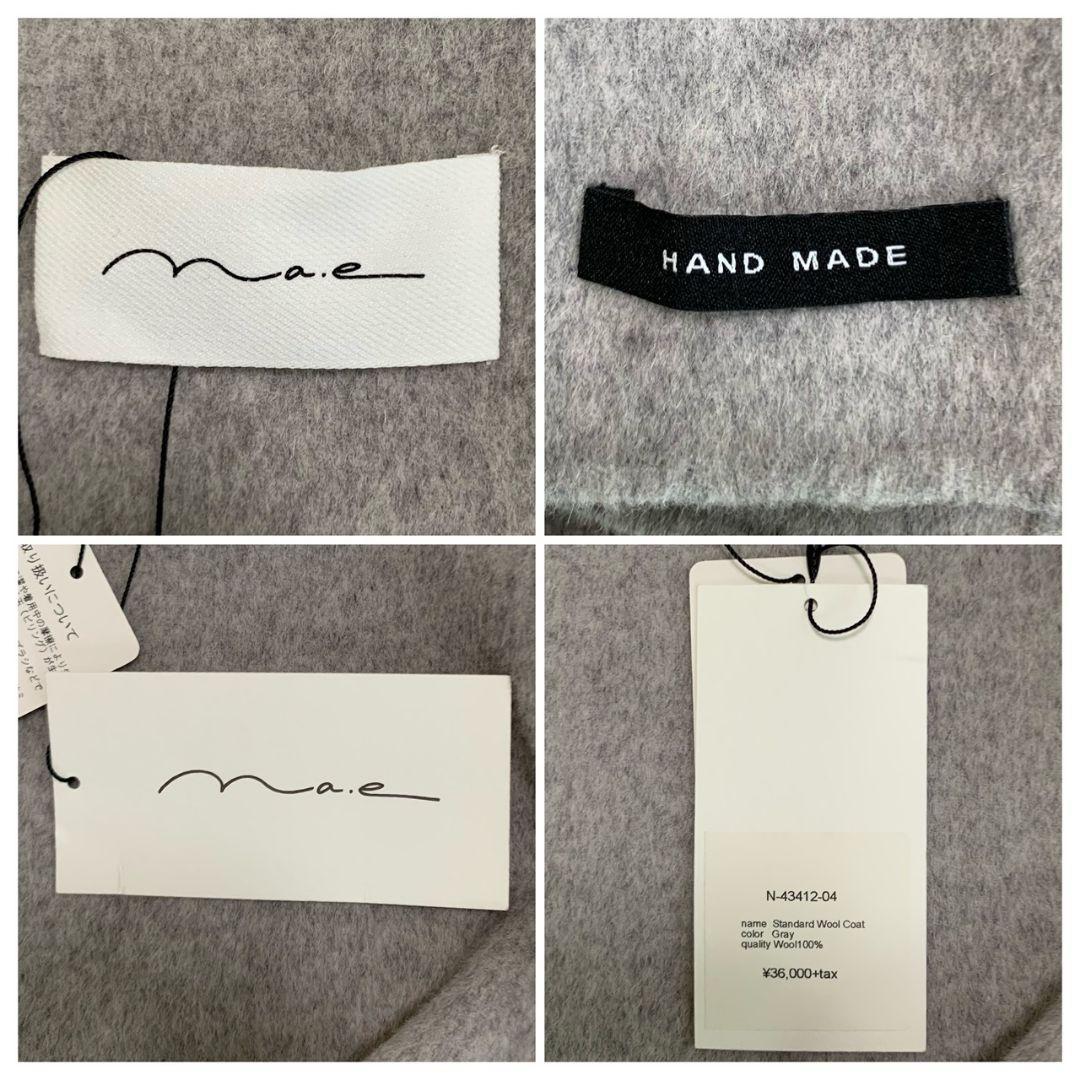 2/2まで【未使用タグ付き】na.e / Standard Wool Coat