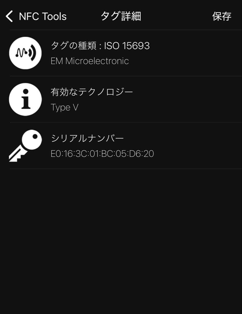 ルイヴィトン　アンプラント　キーケース ミュルティクレ6連 キーケース