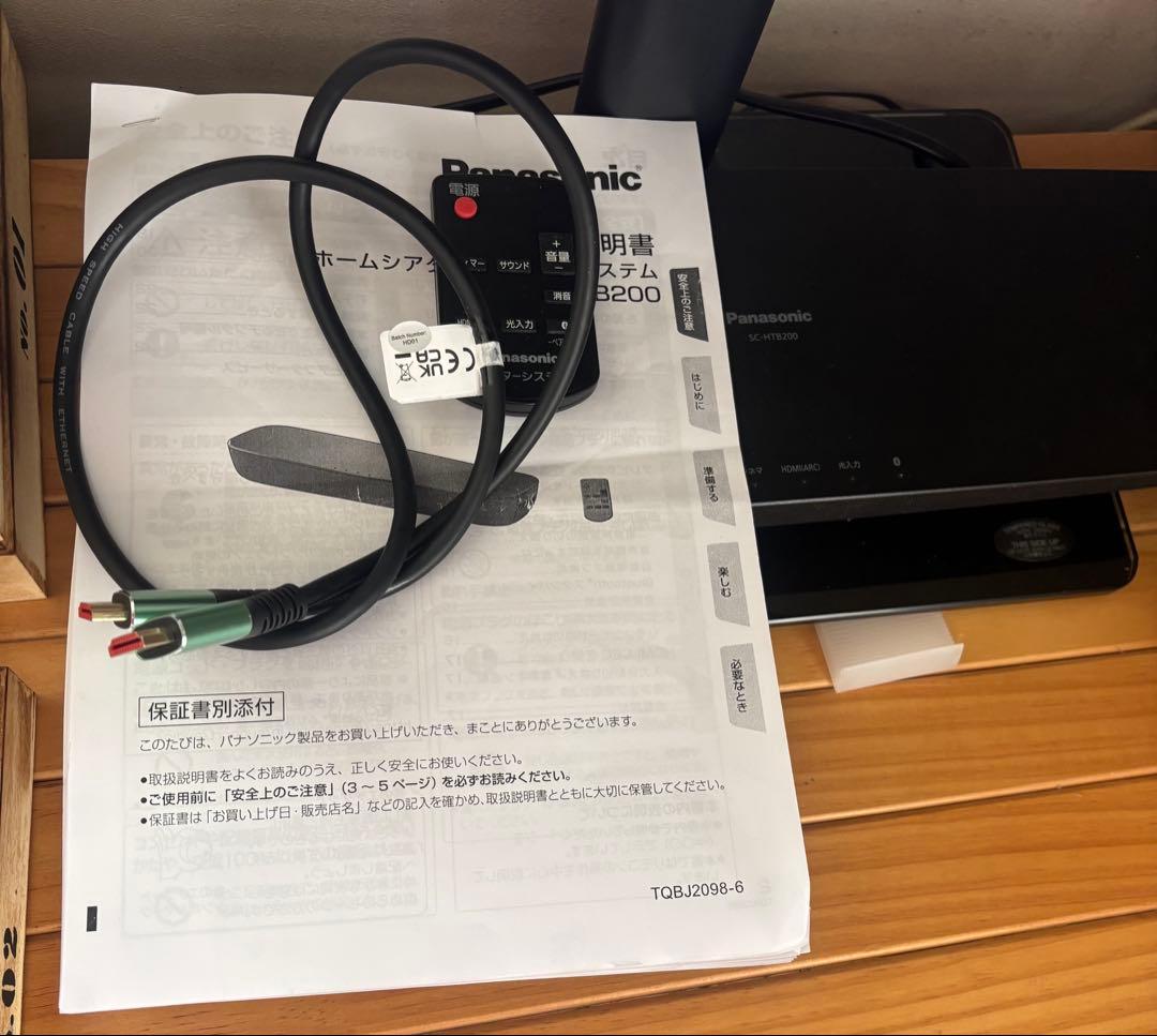 パナソニック　Panasonic SC-HTB200 サウンドバー