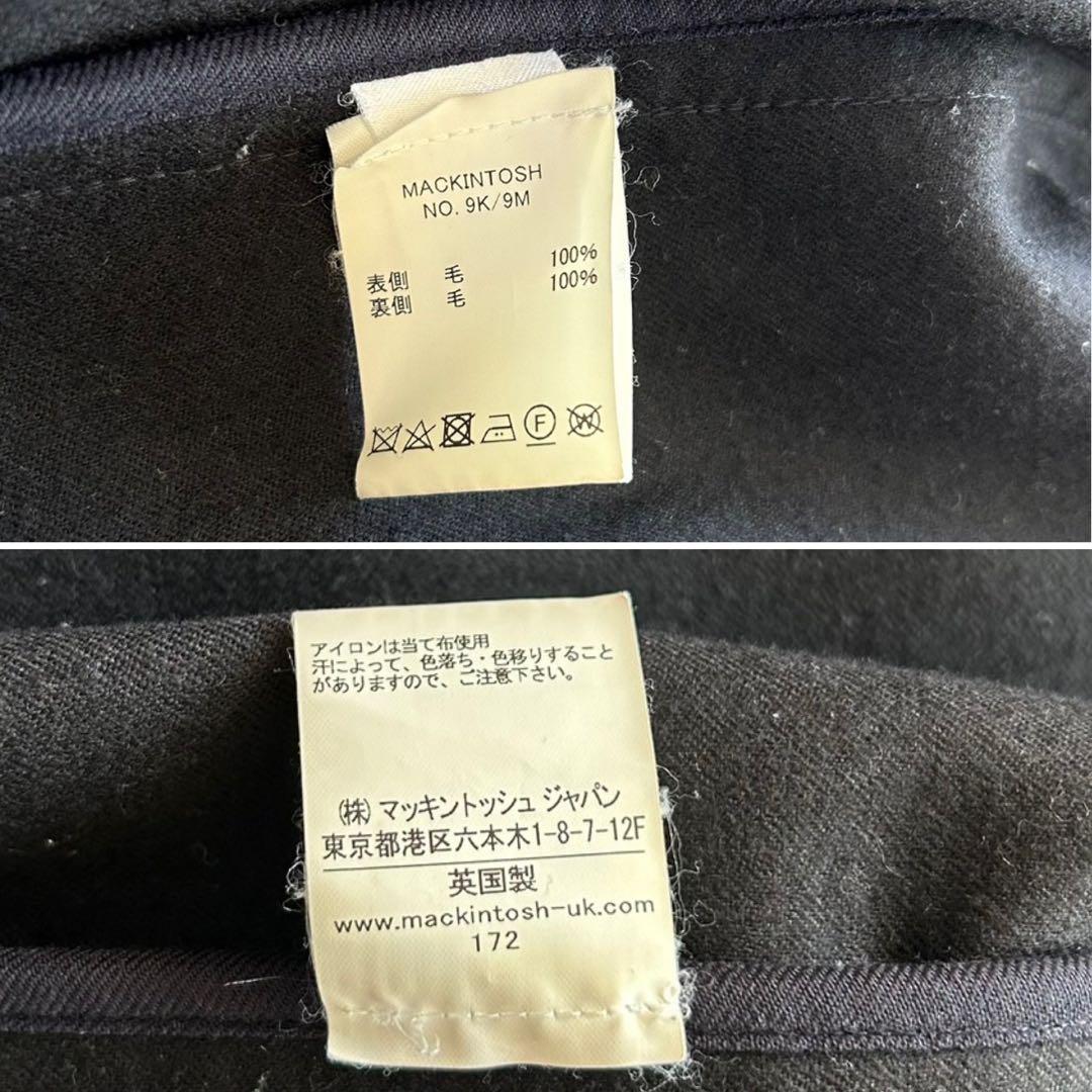 【美品】マッキントッシュ　ダブル　ロングコート　ウール　ロング丈　ネイビー　M