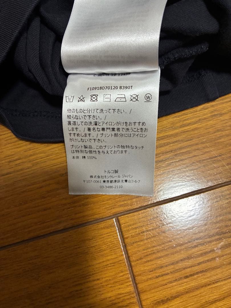 MONCLER モンクレール カットソー ロンT ネイビー 国内正規品 ネイビー