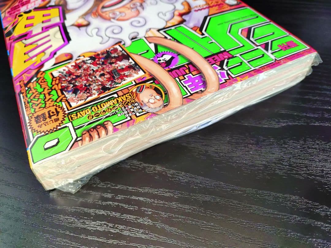 新品未読シュリンク【週刊少年ジャンプ2022年42号】ワンピース　ニカ 初表紙c